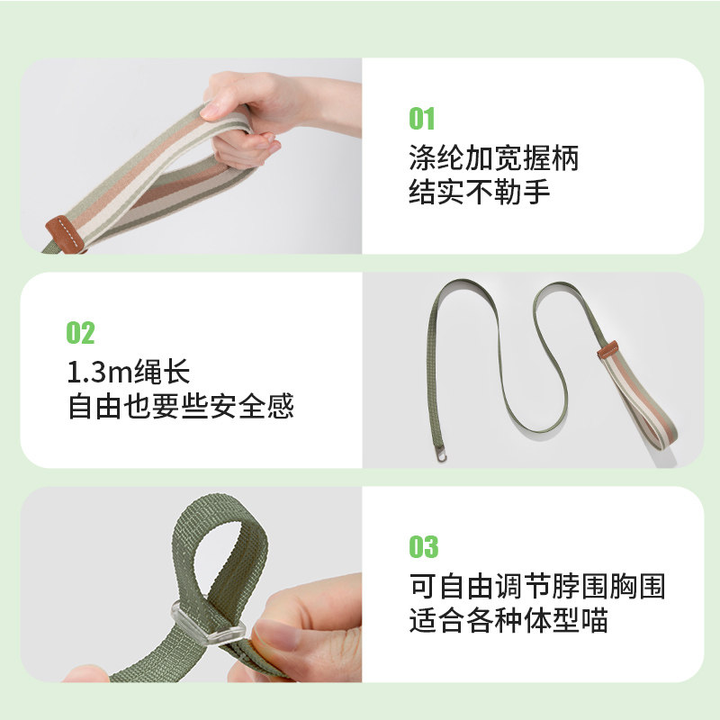 HiDREAM条纹猫胸背带套装可调节工字形防挣脱外出专用猫咪牵引绳,淘宝优惠券,粉丝福利购,淘宝优惠卷