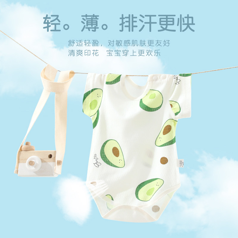 木木屋婴儿连体衣服夏装薄款宝宝三角包屁衣哈衣新生儿爬服春夏款