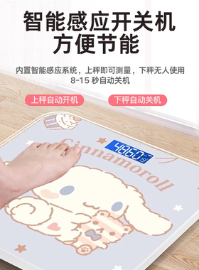 玉桂新款狗体重秤家用精准宿舍