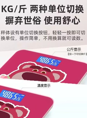 体重秤电子秤精准度人体秤