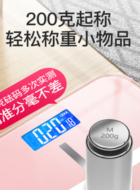 体重砰家用精准测人体秤斤小型