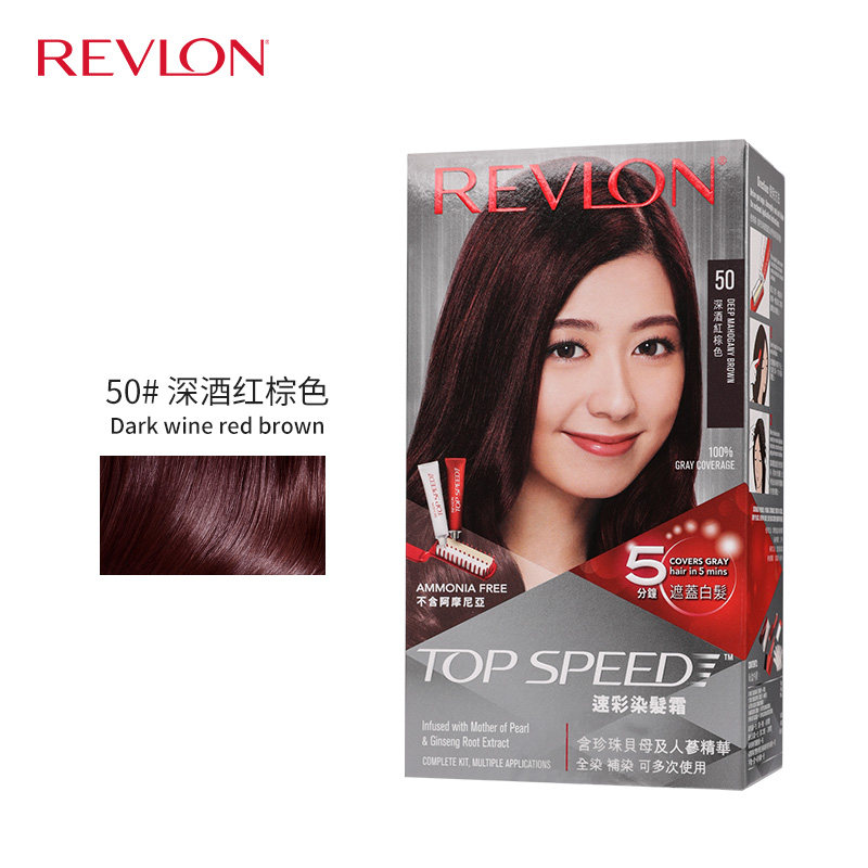露华浓染发剂Revlon速彩5分钟染发霜 男女系列遮白染发剂膏锁色,淘宝优惠券,粉丝福利购,淘宝优惠卷