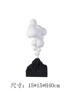 北欧现代样板房创意火山s爆发摆件黑白抽象几何摆设软装饰品工艺