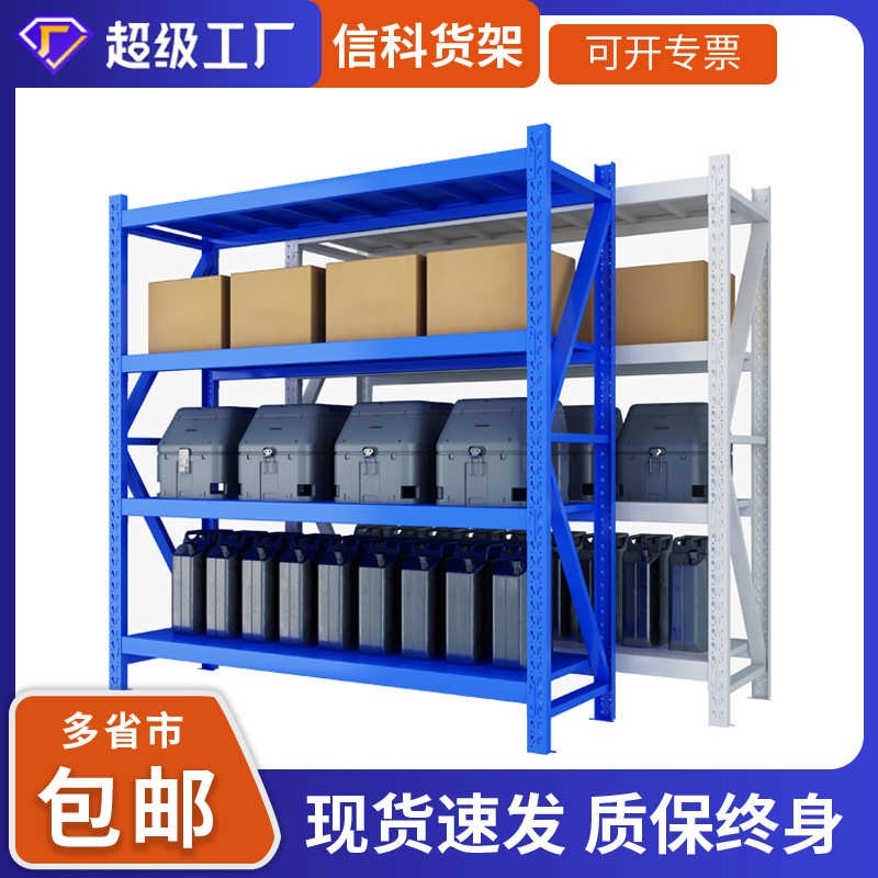 重型仓储货架仓j库置物架多层货架子家用库房储物架组合铁架子 - 图0