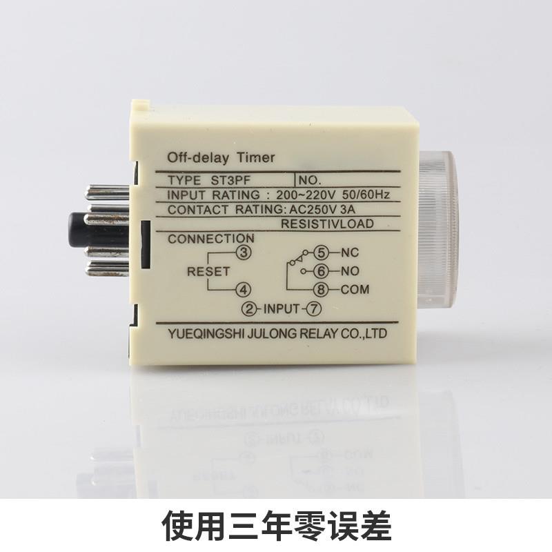 断电延时时间继电器ST3PF JSZ3F交流220v380v12v24v断电开关启-图2