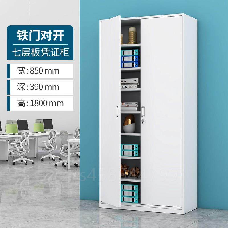 现货。温州可定制办公室钢制铁皮文件柜I员工带锁收纳柜更衣柜档,淘宝优惠券,粉丝福利购,淘宝优惠卷