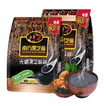 Sugar-free Sesame Paste South Black Sesame Paste Raw Taste With Sugar 1000g Independent Small Bagged Ready-to-eat Breakfast