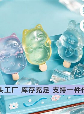 故宫淘宝文创宫猫消夏办公室桌面装饰品汽车猫咪摆件Y生日礼物女