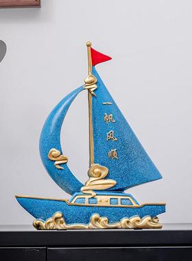 一帆风顺帆船摆件开业乔迁礼品中式创意酒柜玄关客厅电视柜装饰品