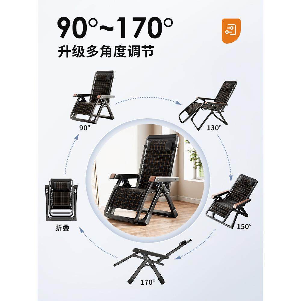 躺椅折叠床午休阳台靠背午睡靠椅休闲家用便携老人沙滩办公室藤椅,淘宝优惠券,粉丝福利购,淘宝优惠卷