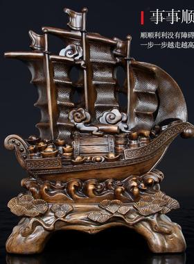 一帆风顺龙船帆船招财酒柜装饰摆件店铺公司开业礼品客厅工艺品设