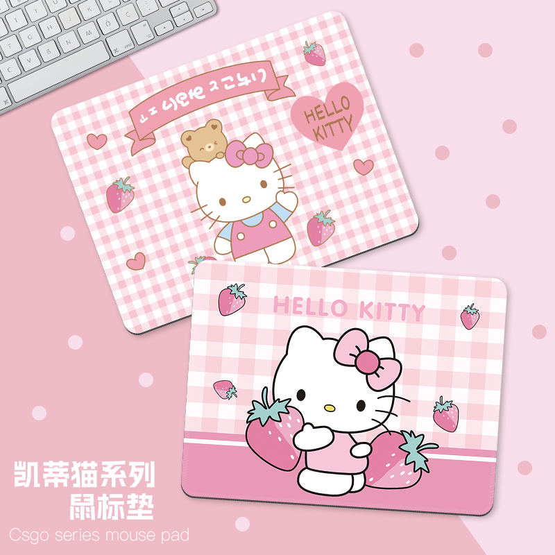 凯蒂猫鼠标垫小号可爱女生书桌垫hellokitty笔记本电脑键盘垫护腕 - 图0