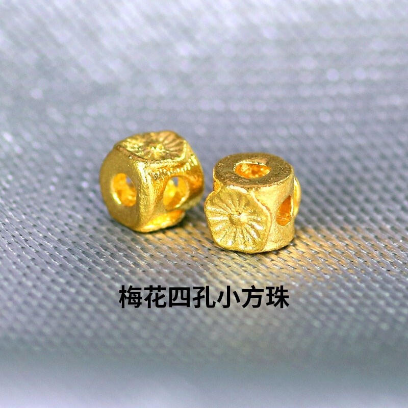 锦鱼黄金足金古法老金手工錾刻梅花隔珠隔片四面花小方珠DIY - 图0