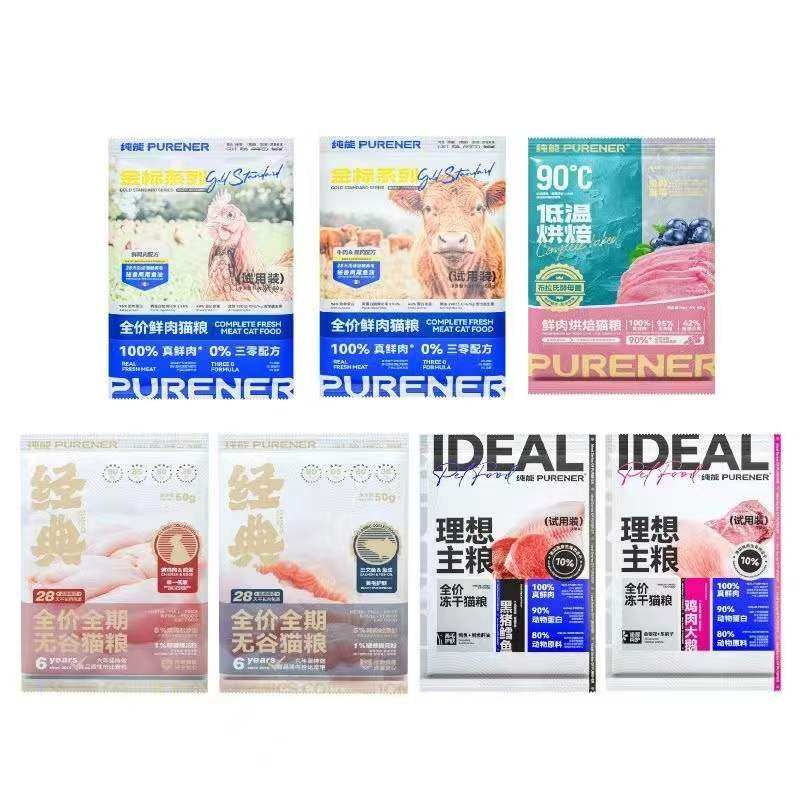 PURENER纯能猫粮狗粮试吃装金标理想经典烘焙尝鲜试吃50g*10袋,淘宝优惠券,粉丝福利购,淘宝优惠卷