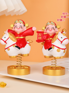 新年财神摆件装饰马上有财小礼物