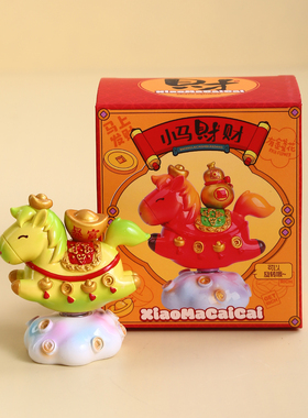 旋转小马财财摆件转转马年伴手礼