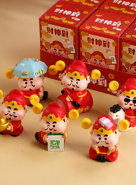 马年吉祥物公仔财神盲盒摆件礼物