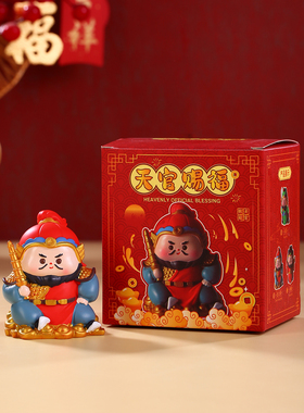 钟馗关公财神爷工位治愈系小摆件