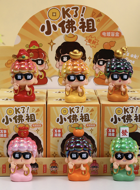 河南洛阳龙门石窟文创小佛祖摆件