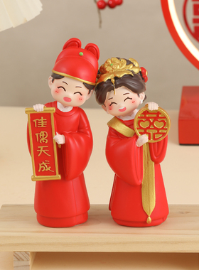 新婚礼物送新人婚房布置装饰摆件