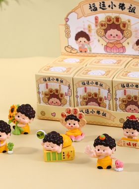 洛阳龙门石窟文创小佛祖盲盒摆件