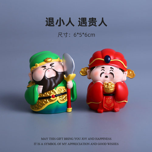 关公钟馗摆件财神爷办公室工位玄学防小人桌面物件治愈情绪稳定器 - 图1