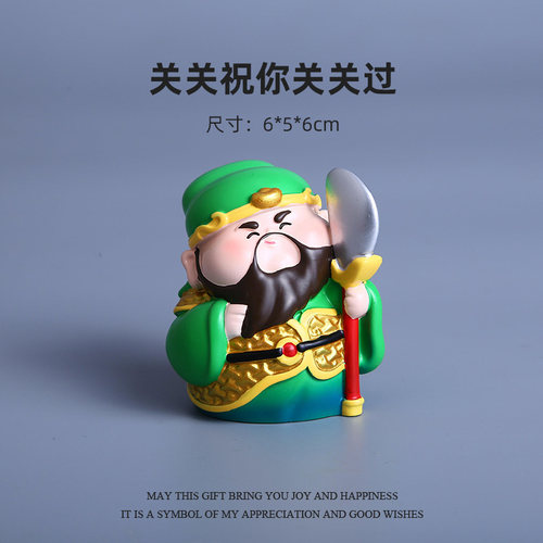 关公钟馗摆件财神爷办公室工位玄学防小人桌面物件治愈情绪稳定器 - 图2