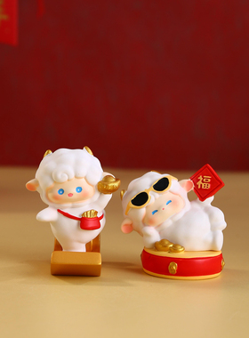 景德镇转转小羊盲盒摆件伴手礼物