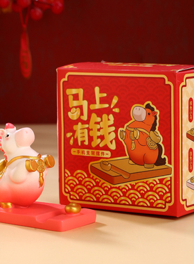 洛阳文创纪念品小马手机支架摆件