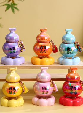 七色小葫芦桌面摆件入户玄关装饰