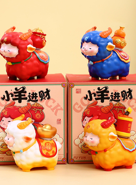 新疆文创纪念品小羊摆件伴手礼物