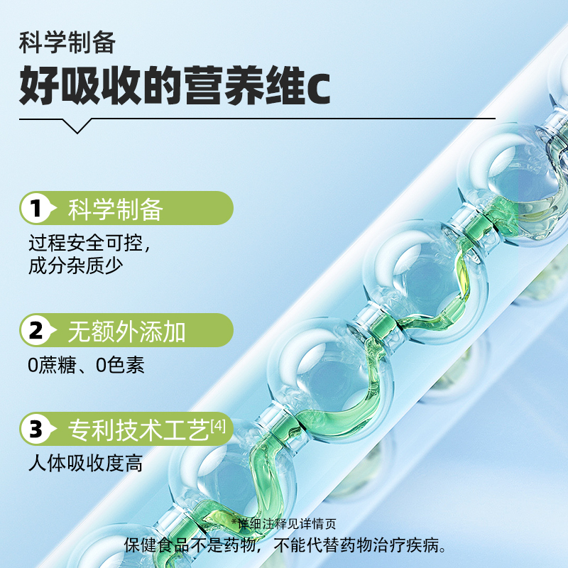 素材图