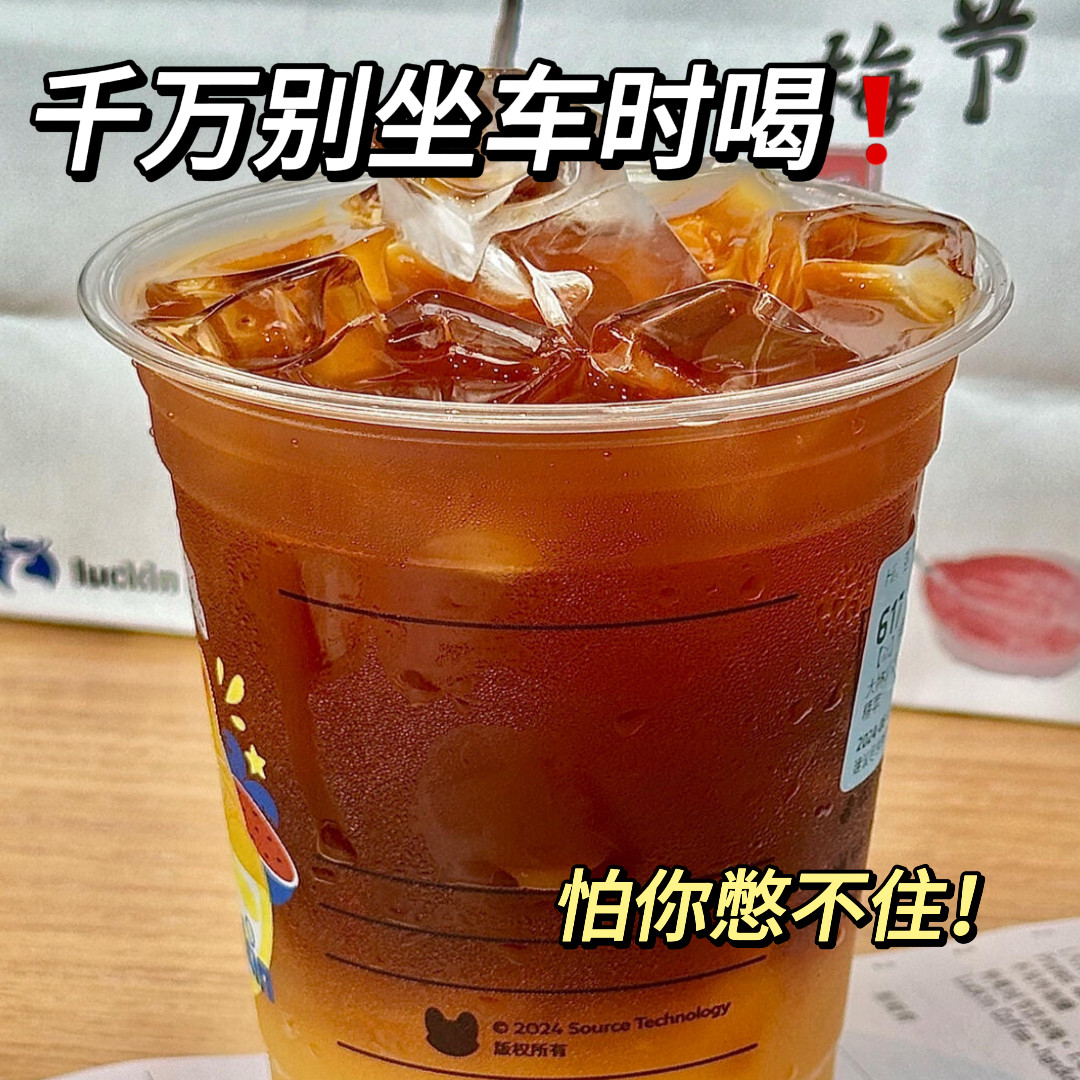 西梅咖啡美式黑咖啡代餐拿铁官方旗舰正品咖啡粉冲泡饮脂速溶咖啡