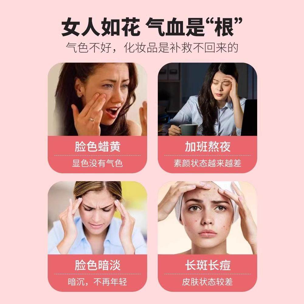 苹果黄芪素颜水麦冬红枣枸杞姜枣茶适合女生泡水喝的养生茶花茶包