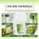 Cocoa powder matcha powder sucrose-free baking powder