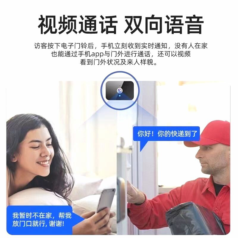可视门铃手机双向对讲无线wifi智能门铃充电超长续航远距离免打孔-图3