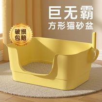 Huge cat litter basin super large anti-splash plus high semi-closed open container cat Sharbasin Burmese Cat Supplies