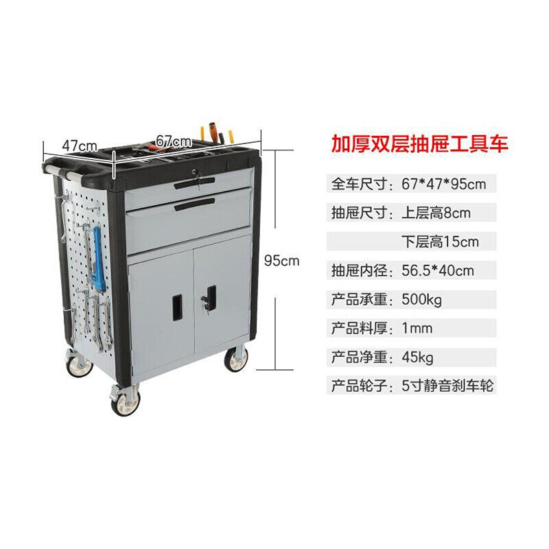 定制多层抽屉式工具柜工具车车间重型工具箱家用铁皮柜二斗工具车