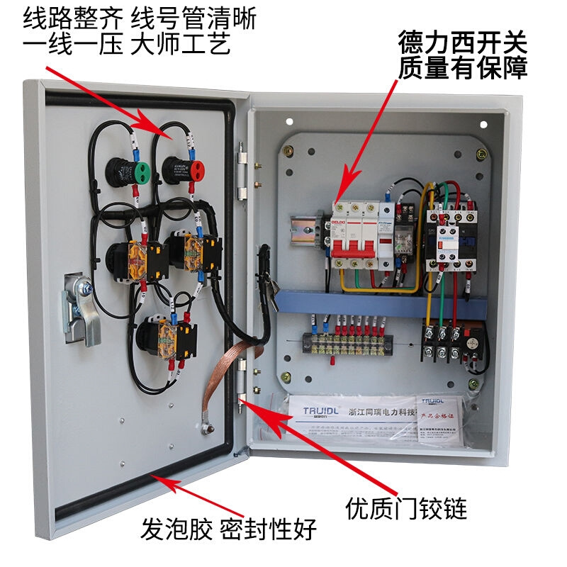 CCC消防风机控制箱联动配电双电源风机柜星三角降压启动2KW1.5/11-图2