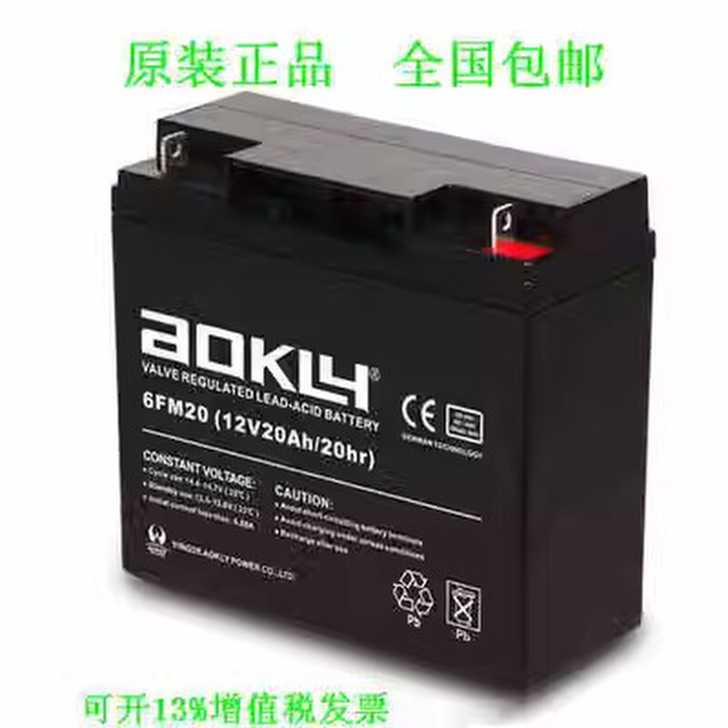 AOKLY蓄电池6-GFM-12V7/17/20/24/38/65/100/120/150/200AH - 图2