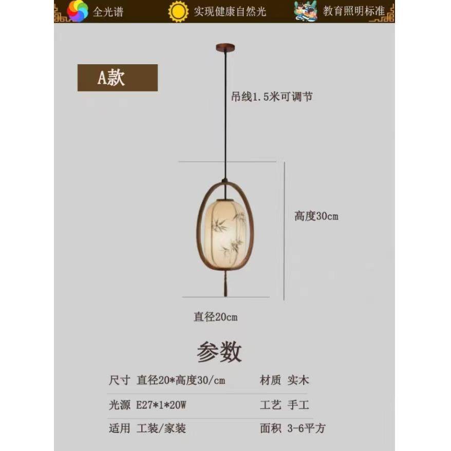 中古风民宿酒店客房餐厅卧室床头宋代美学复古别墅庭院过道茶吊灯,淘宝优惠券,粉丝福利购,淘宝优惠卷