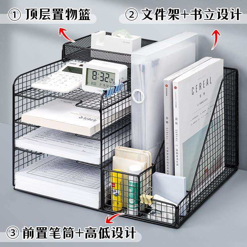 办公桌收纳置物架文件收纳盒办公用品文件架桌面书架多层文件框文,淘宝优惠券,粉丝福利购,淘宝优惠卷