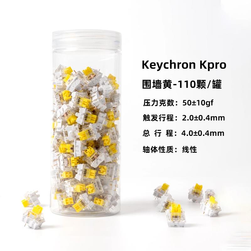 Keychron静音红轴银轴黄轴青轴客制化热拔插diy键盘轴体 - 图1