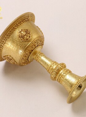 藏传密宗护d法杯黄铜高脚雕花护杯家用供杯佛堂供水酒八吉祥佛杯