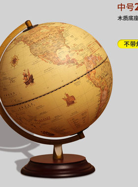 居家办公复古仿古地球仪礼古铜色物立体装饰大R号儿童书房高清摆