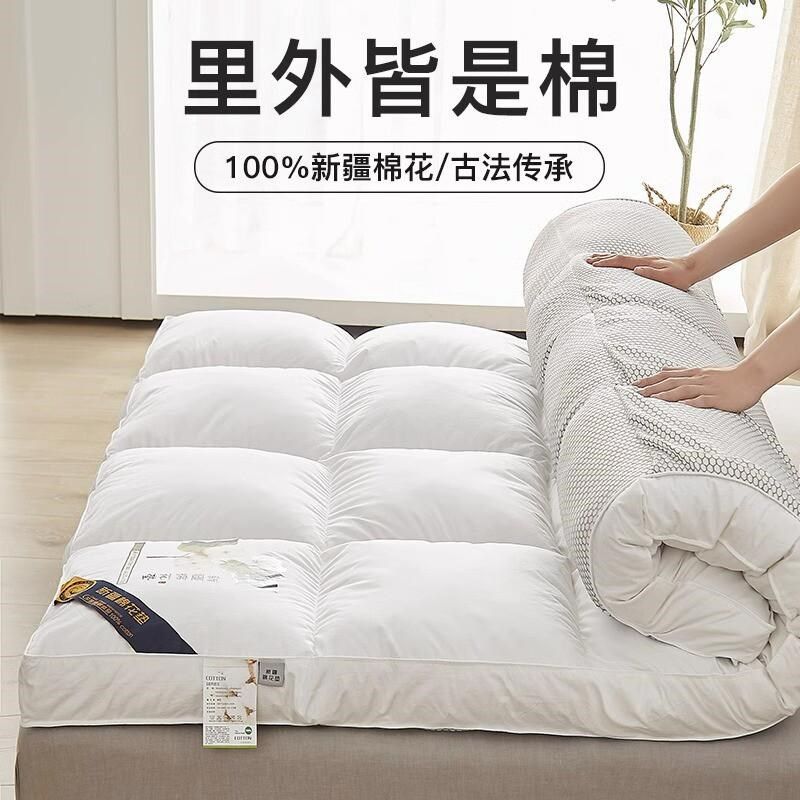 全棉棉花床垫软垫家用榻榻米加厚铺垫被J褥子单人学生宿舍租房专,淘宝优惠券,粉丝福利购,淘宝优惠卷