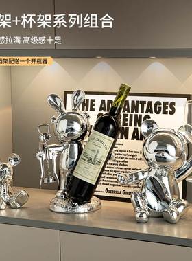 速发客厅玄关红酒架摆件创意暴z力熊装饰品餐边酒柜子家居轻奢高