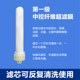 Water purifier filter element to remove scale directly