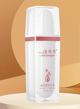 黛维依 287玻尿酸精华乳 刮码发货 补水保湿锁水美容院正品 包邮