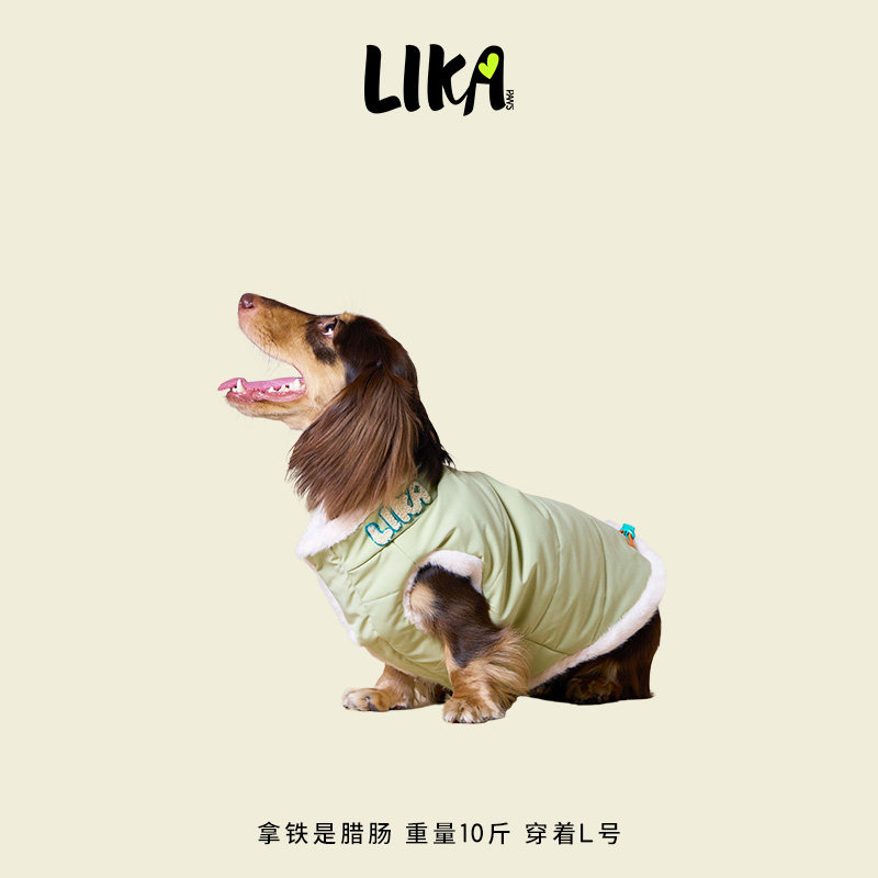 LIKAPAWS秋冬宠物双面棉服保暖防水防污双面可穿狗狗衣服中小型犬 - 图1
